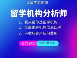 顺顺留学中介怎么样(顺顺留学教育咨询有限公司)