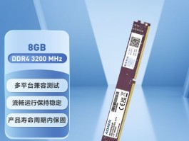 内存条8g和16g可以一起用吗(内存条8g和16g可以一起用吗知乎)