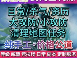 剑网3扶摇任务攻略(剑网3扶摇任务攻略视频)