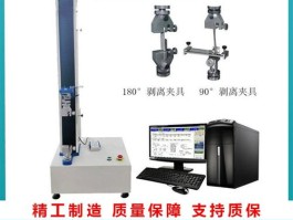 抗拉强度试验机读数咋读(抗拉强度检测设备)