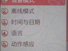 步步高主题怎么设置(步步高主题怎么设置手机桌面)