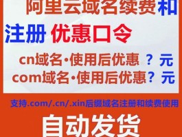 域名com和cn的区别(com域名和cn域名有什么区别)