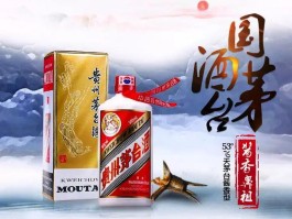 口感最接近飞天茅台的酱香酒排行榜(茅台最好的替代酒)