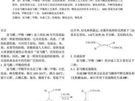 富马酸二甲酯胶囊多少钱一盒(富马酸二甲酯胶囊价格)