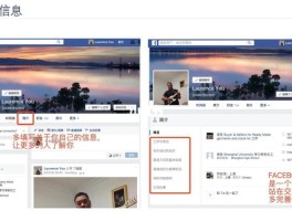 facebook是什么软件哪个国家的