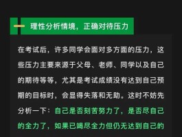 武汉17中后来怎么处理的(武汉17中在现)