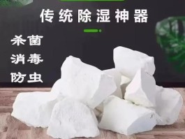 氧化钙的作用和用途(食品级氢氧化钙的作用和用途)