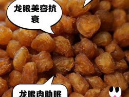 龙眼是热性还是凉性(橘子是热性还是凉性)