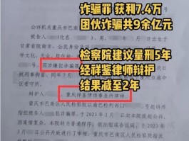 经济犯罪一般判刑多久(经济犯罪一般判刑多久200万)