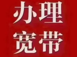 抚顺联通宽带一年多少钱新抚区(联通宽带套餐价格表2021年抚顺)