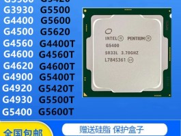 g4900是几代处理器(g4900是几代处理器支持win7吗)