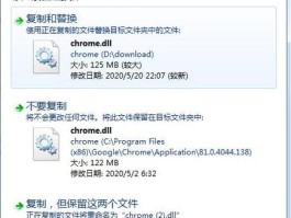 chrome商店老是打不开解决方法