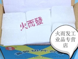 石蜡的熔点(石蜡的熔点和沸点)