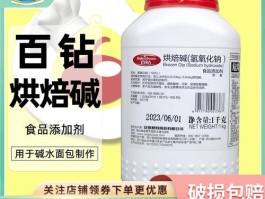 氢氧化钠是什么添加剂(氢氧化钠有食品级的吗)