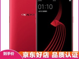 oppor11多少钱估价二手(oppor11s多少钱估价二手)