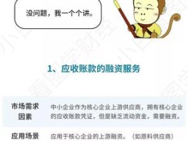 供应链融资付款是怎么回事(供应链付款和承兑付款区别)