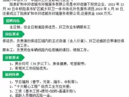 富国基金管理有限公司招聘(富国基金管理有限公司招聘官网)