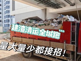 混泥土一车料多少钱