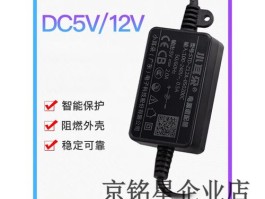 dc5v接口是什么意思(usb接口是什么意思)