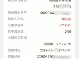 爱贷网由法院通知回款了吗(2023网贷清退一览表在哪儿看)