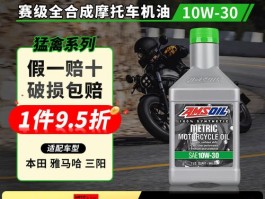 amsoil摩托车多少钱(as摩托车价格)