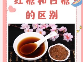 糖蜜的用途及作用(糖蜜的用途及作用与功效)