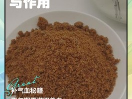 胭脂虫红的功效与作用