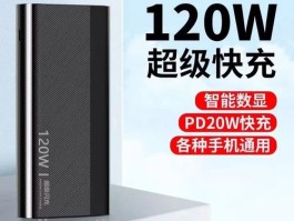 50000毫安的充电宝能充手机几次(50000毫安的充电宝能充手机几次啊)