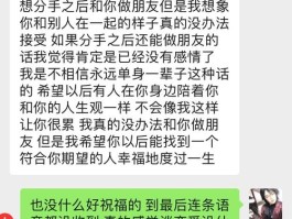 异地恋发语音怎么说啊(异地恋发语音怎么说啊女朋友)