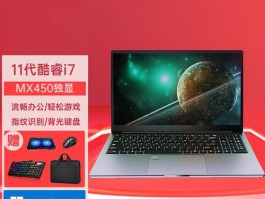 i71165g7属于哪个档次(i71165g7属于什么档次和i71065)