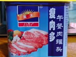 午餐肉罐头哪个牌子好(午餐肉罐头哪个牌子好吃)