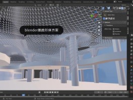 blender是什么(blender是什么意思)