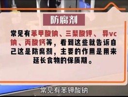 阿拉伯胶是什么对人有害吗(阿拉伯胶是什么东西)