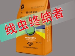 淡紫拟青霉可以与阿维菌素合用吗