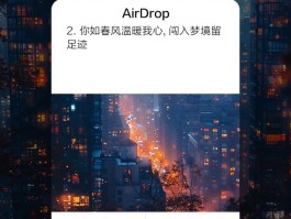 空间留言是什么东西