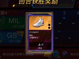 nba2kmobile怎么灌篮(2kol2怎么灌篮)