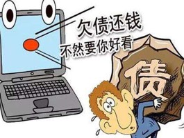 买单侠不还有什么后果