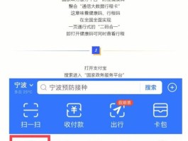 行程码原理(行程码的工作原理是什么)