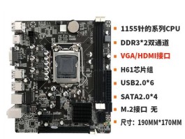 b85主板最高配什么cpu(b85主板最高配什么cpu显卡)