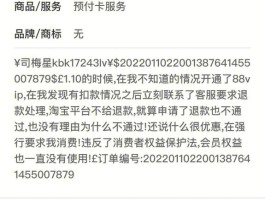 金殿环球案子退款是真的吗(金殿环球诈骗案受害者的资金都返还了吗)