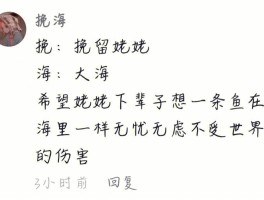 奇点网名是什么意思