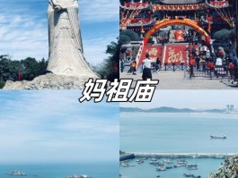 福建湄洲岛在哪里(福建湄洲岛在哪里导航)