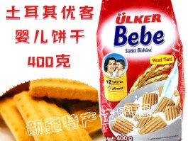 婴儿食品(婴儿食品排行榜前十名)