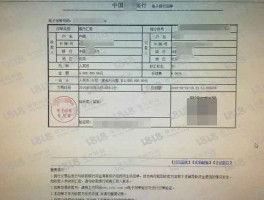 楼花抵押登记是什么意思(楼花合法吗)