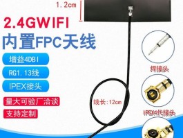 2.4g无线和蓝牙的区别