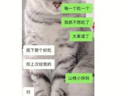 野猪品不了细糠什么意思(野猪品不了细糠什么意思还是山猪)