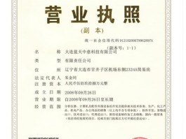 微量网络科技有限公司(微量网络科技有限公司是干嘛的)