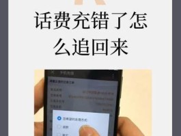 网上订票电话号码错了怎么办(网上订票电话号码写错了怎么办)