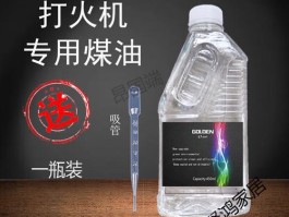 煤油灯的煤油是什么油(煤油灯是用的什么油)