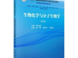 生物与化学的关系(生物与化学的关系举)